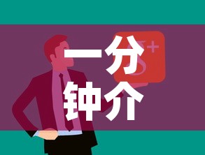 一分钟介绍使用“微信群炸 金花房卡链接房卡	”详细房卡怎么购买教程