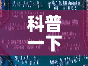 房卡必备教程“微信好友创建金花房间	”房卡详细充值