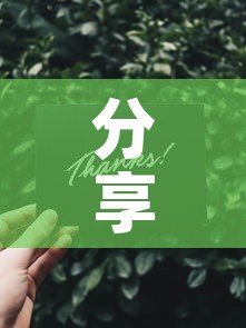 分享实测“微信群链接牛牛买房卡”房卡使用教程