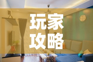 玩家攻略“微信网页牛牛链接房间卡”房卡使用教程