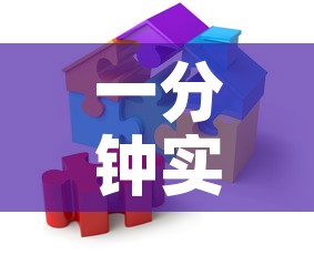 一分钟实测分享“可以一起创房的牛牛	”详细房卡教程