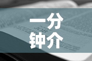一分钟介绍使用“如何购买炸 金花房卡	”房卡链接获取