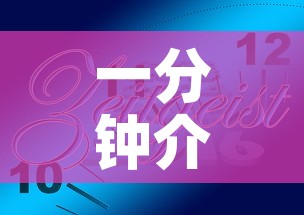 一分钟介绍使用“天蝎大厅金花房卡	”详细房卡教程
