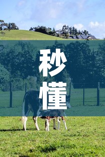 秒懂教程“微信牛牛群斗牛群	”房卡怎么购买
