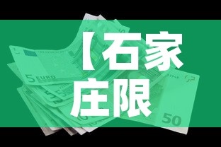 【石家庄限号2022最新限号7月,石家庄限号2022最新限号7月份查询】 【石家庄限号2022最新限号7月,石家庄限号2022最新限号7月份查询】