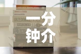一分钟介绍使用“微信炸 金花购买房卡	”购买房卡介绍
