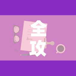 全攻略普及“微信炸 金花房卡如何充值	”购买房卡介绍