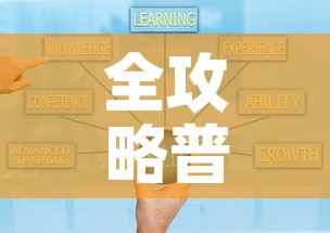 全攻略普及“微信炸 金花房卡如何充值”购买房卡介绍
