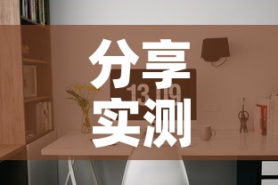 分享实测“微信金花房卡房间怎么弄	”详细房卡使用教程