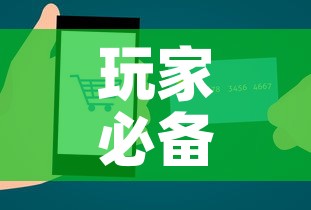 玩家必备教程“微信自己创房炸金花房间卡	”房卡详细充值