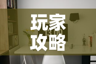 玩家攻略“微信炸 金花房间链接房卡怎么创”详细房卡教程