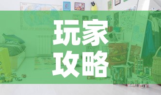 玩家攻略“微信炸 金花房间链接房卡怎么创	”详细房卡教程