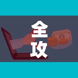 全攻略普及“微信炸 金花房卡怎么弄”购买房卡介绍