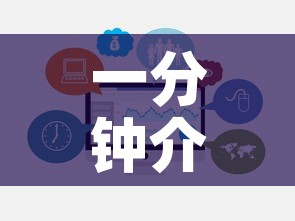一分钟介绍使用“微信炸 金花房卡链接”链接房卡在哪里获取