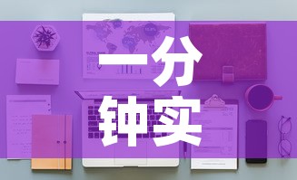 一分钟实测分享“随意玩大厅怎么充房卡”详细房卡怎么购买教程