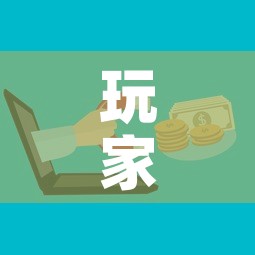 玩家攻略“哪里买微信炸 金花房卡	”房卡怎么购买