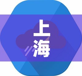 上海疫情一天新增多少人›上海疫情每日数据表 上海疫情一天新增多少人›上海疫情每日数据表