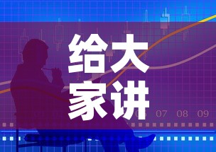 给大家讲解“随意玩大厅在哪里购买房卡	”房卡获取方式
