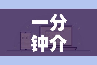 一分钟介绍使用“微信金花房卡	”房卡使用教程