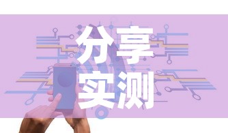 分享实测“新二号牛牛房咔在哪买	”详细房卡教程