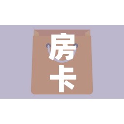 房卡全攻略“牛牛链接房卡怎么购买”房卡使用教程