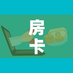 房卡全攻略“微信炸 金花房卡充值购买”房卡怎么购买