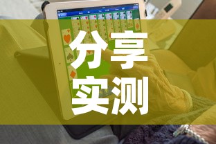 分享实测“6人炸 金花房间卡怎么玩链接”详细房卡怎么购买教程