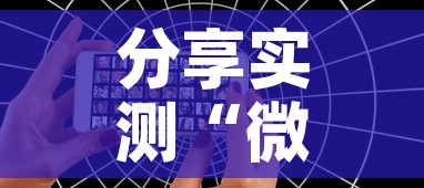 分享实测“微信好友创建炸金花房间”房卡详细充值