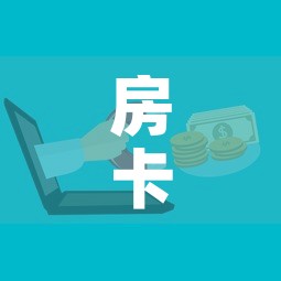 房卡全攻略“微信上大厅牛牛房卡在哪买”获取房卡教程-哔哩哔哩