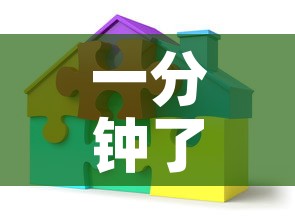 一分钟了解“可以一起创房的牛牛	”详细房卡怎么购买教程