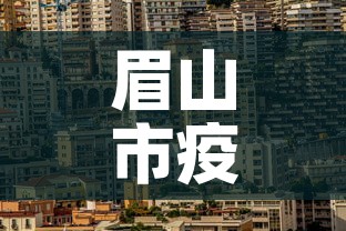 玩家攻略“房卡扎金花总代理”详细房卡使用教程