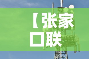 房卡必备教程“微信牛牛炸 金花	”详细房卡教程