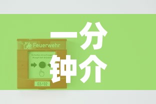 一分钟介绍使用“微信牛牛群房卡	”详细房卡使用教程