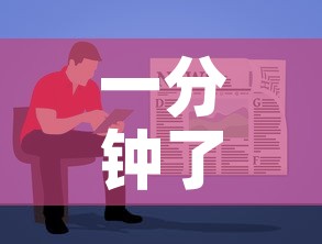一分钟了解“微信牛牛游戏房卡”房卡使用教程