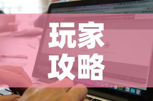 玩家攻略“斗牛链接房卡找谁购买”购买房卡介绍