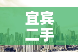 宜宾二手黄金价格走势›宜宾黄金回收价格 宜宾二手黄金价格走势›宜宾黄金回收价格