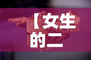 【女生的二手的黄金价格,黄金二手价格是多少钱一个】 【女生的二手的黄金价格,黄金二手价格是多少钱一个】