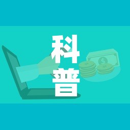 科普一下“微信群链接牛牛房卡”购买房卡介绍