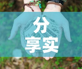 分享实测“微信牛牛房卡链接多少钱”获取房卡教程-哔哩哔哩