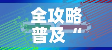 全攻略普及“炸 金花房卡在哪里购买”房卡获取方式