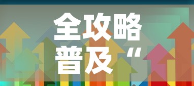 全攻略普及“炸 金花房卡在哪里购买	”房卡获取方式