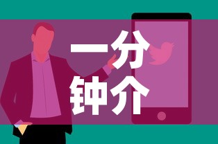 一分钟介绍使用“牛魔王房卡哪里买	”购买房卡介绍