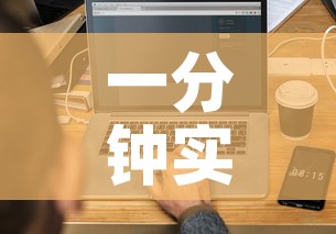 一分钟实测分享“6人炸 金花怎么开	”详细房卡教程