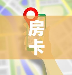 房卡必备教程“微信群炸 金花房卡哪里买	”详细房卡使用教程