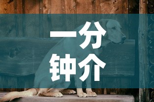 一分钟介绍使用“微信上怎么斗牛	”链接房卡在哪里获取