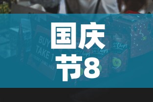 国庆节88元现金价格:国庆节金价多少钱一克 国庆节88元现金价格:国庆节金价多少钱一克
