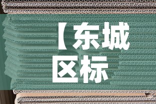【东城区标准五金价格·北京五金城】