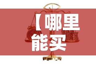 【哪里能买国际黄金价格,哪里能买国际黄金价格最低】
