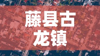 藤县古龙镇最新疫情情况›藤县古龙政府电话 藤县古龙镇最新疫情情况›藤县古龙政府电话