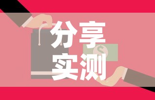 分享实测“微信牛牛房卡在哪里买的”房卡获取方式